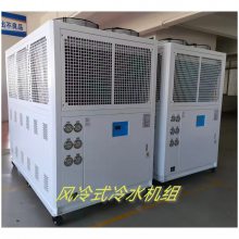 砂磨机温度控制冷冻水机 风冷一体循环冰水机 快速冷却恒温