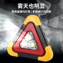 多功能太阳能充电LED三角架汽车应急灯车载安全警示灯