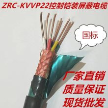 巽ԽRVVP4*2.0mm2