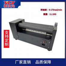 㶫ʡ˫Ͳ ɨƽ̨ ҵ Ӿʵ CCD֧XCY-UDR300-V1