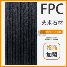 ĻʯػԴȼ1200*600*30ɷ޸ǽװ