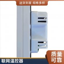 ˼ V602ϵLoRa¿ Զָ칫¥