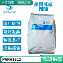 PARA Ixef 1027 άǿ50%  ***Գߴȶ