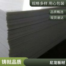 Ertalon 4.6PAӦ    A MC ֻ ɫ