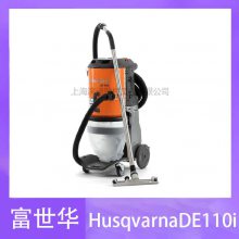 ҳཬ豸 Husqvarna DE 110i