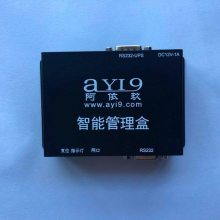 AYI9阿依玖智能管理盒UPS电源管理通讯卡 外置SNMP远程控制主机