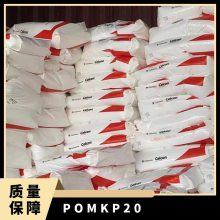 POM ¹˹ KP-20 ˮ ͻѧ Ħϵ  Ӧ