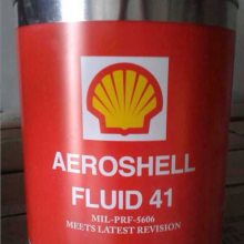 代理航空壳牌AEROSHELL FLUID 41航空液压油