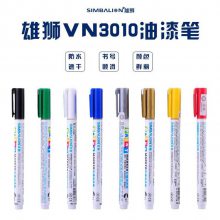 台湾SIMBALION 雄狮 VN3010彩绘油漆笔1.0 PAINT漆油笔 塑胶 金属 陶瓷适用