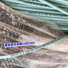 深圳COMMSCOPE康普室外光纤授权代理商
