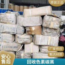 南 充 回收化工厂酞菁蓝颜料 海绵原料 环氧灌封胶AB胶 过期不限