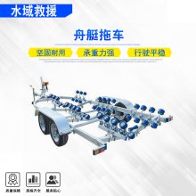 抗洪抢险冲锋舟周转车水域救援舟艇拖车载重300kg