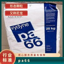 PA66 (gu)ASCEND R530J NT0724 (qing)(j) g ȼ ߄ ܇I(lng)