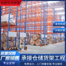 1-8t货物架子批发横梁货架工业库房储物架多层置物架阁楼平台货架