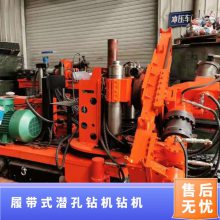 金煤 ZDY1500LS煤矿用履带式钻 机 全液压坑道钻机 井下探水钻车