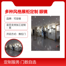 ���ַ��չ���� �۾�ЬƷչʾ����ѡ������ɫ