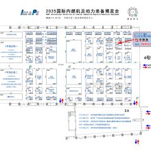 南京全国汽配会~2025年中国南京全国汽车配件交易会现场