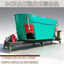 立式全自动拌料机 液压开仓饲草混料机 TMR草料搅拌机厂家