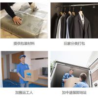 Ϻ칷Сҵ绰021-62459193