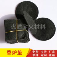 香炉防火棉垫 黑色碳纤维阻燃棉