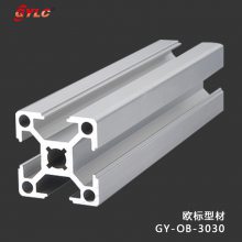 浙洪供应6063铝合金型材 框架加工厂