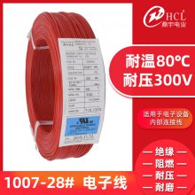 工厂直销 美标UL1007-18awg正标34/0.18镀锡铜电器内部连接电子线