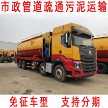国六东风化粪池吸污车 蓝牌联合疏通车 现车现货