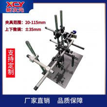 㶫ʡ´Ԫ ˫ĿӾʵ/ˮƽֱCCD/ƽ̨XCY-MCS-V1