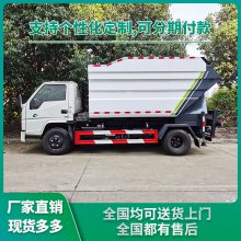 5吨后装式无泄漏垃圾车 用于小区物业、厂区生活垃圾清运