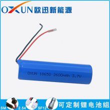 OXUN/ŷѸ﮵ICR18650ӵ 3.7V 2600mAhѵ
