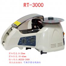 RT-3000 RT-3700 ZCUT-2 carousel tape dispenser ֽ