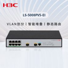 H3C LS-5008PV5-EIȫǧ罻 8ǧ׵ 2ǧй