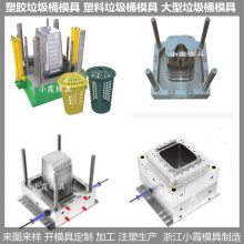 垃圾车模具1200升垃圾车模具厂家 台州垃圾车模具公司
