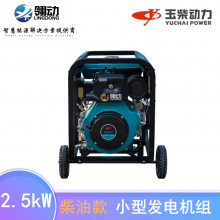 Ƶ ͷ2kw/2.5kwǧ ԭװǿ