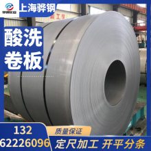 ϴTSG3101G SPH490HYձꡢ 1.0-12.7mm