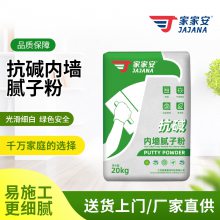 腻子粉防水防碱抗裂补墙粉墙面修补掉皮剥落家用袋装耐水腻子