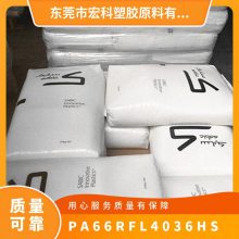 PA66  RFL-4036HS ȶ Ħϵ  Ӧ