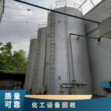 深圳宝安区不锈钢反应釜 搪瓷反应釜回收 化工设备拆除回收