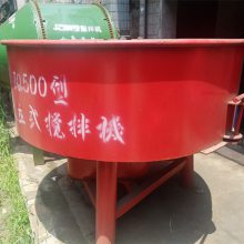 JQ500型砂浆搅拌机 7.5KW平口立式搅拌机 加厚筒壁