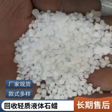 回收氯化石蜡 液体工业级 氯化烷烃 增塑剂润滑油添加剂 上门回收