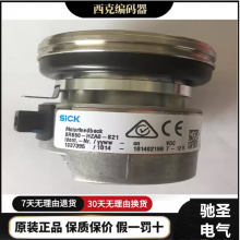 德国SICK西克SRM50-HZA0-S21编码器SRS50-HZA0-S21现货-HFA0-K21