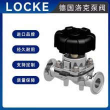 进口卫生级隔膜阀 手动驱动 温度150℃ 德国洛克 LOCKE