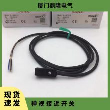 SUNX GL-N12F神视方形接近开关扁平面上感应传感器