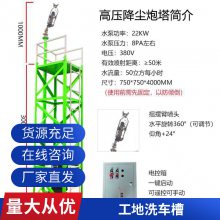 Q500工地洗车平台 洗车槽 围挡喷淋 塔吊喷淋 雾炮三轮车 工地外墙围挡绿草皮 剪力墙加固件 新型钢背楞