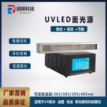 ԴUVLED50-500 UVˮUVī̻LED̻豸