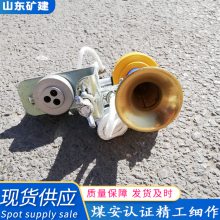 供应铁路双向风笛制动阀 轨道放风制动长阀音箱鸣笛器体积小