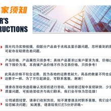 Jeidar捷益达UPS不间断电源BH100N在线式电源PLC/DCS控制系统