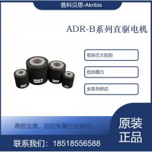 ADR220-B167- P-K-H9D-5-9W4M-AB-5071-400X-P25-0RBֶ֧