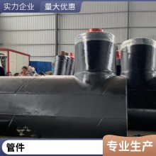 热力用 聚氨酯保温无缝管 预制直埋保温管 卓晨管道