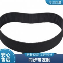 蓬山同步带 各种工业同步带生产供应商 切割式V带 带轮 多楔带批发